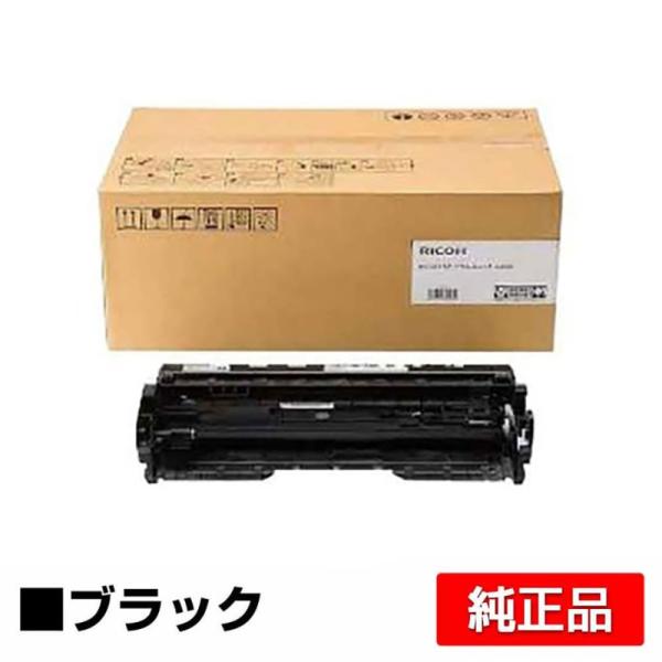 純正未使用未開封★RICOH ドラムユニット　4箱 純正未使用未開封☆RICOH ドラムユニット 4箱 純正未使用未開封