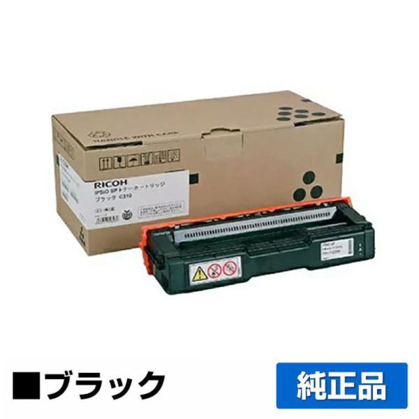 toner-sanko_rico-tc-c310-k-jun toner-sanko_rico-tc-c310-k-jun