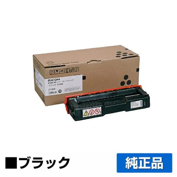 IPSiO リコー SPトナーカートリッジC310H 黒/ブラック 純正 SP IPSiO リコー SPトナーカートリッジC310H 黒/ブラック 純正 SP