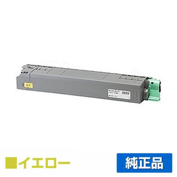 IPSiO リコー RICOH SPトナーC740H 黄/イエロー 純正 SP C740 C750
