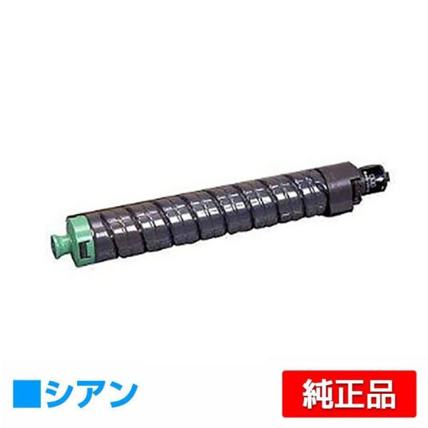 リコーMP C1803 純正 トナーカートリッジ　２本セット リコー（RICOH） RICOH MPトナーキットC1803/MPC1803 シアン/青 純正