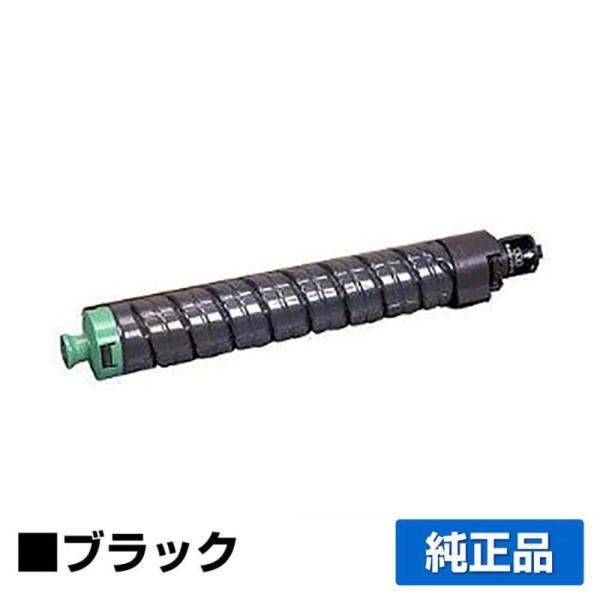 リコー RICOH MPトナーキットC1803/MPC1803 ブラック/黒 純正 MP リコー RICOH MPトナーキットC1803/MPC1803 ブラック/黒 純正 MP