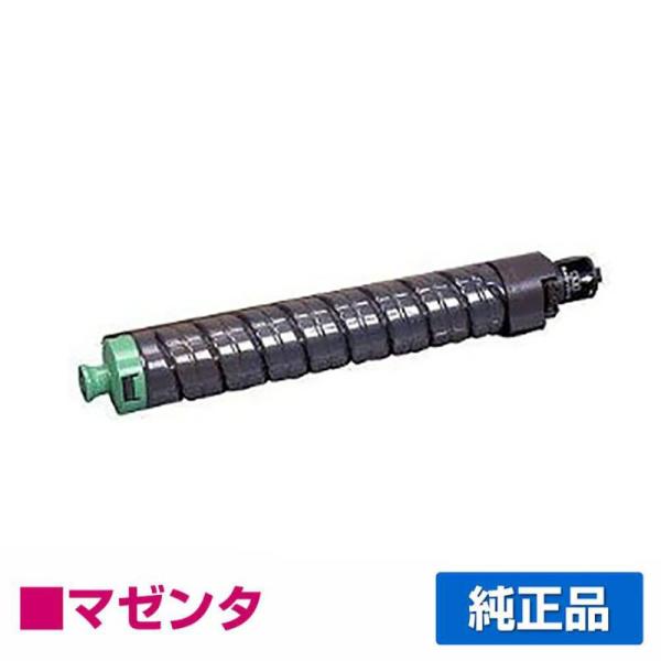 リコー RICOH MPトナーキットC1803/MPC1803 マゼンタ/赤 純正 MP