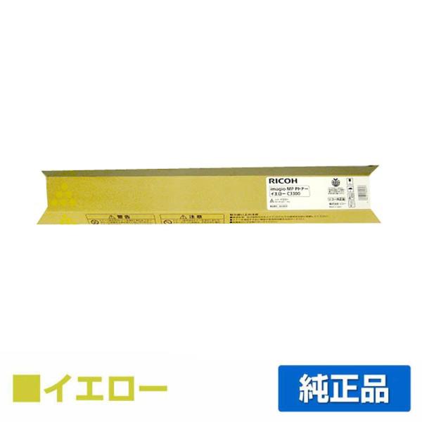 toner-sanko_rico-tc-im-mpc3300 toner-sanko_rico-tc-im-mpc3300