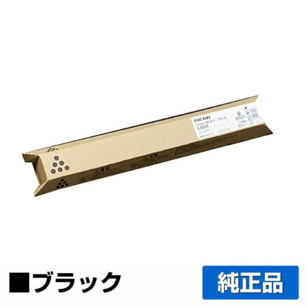 リコー (RICOH) imagio MP Pトナー C3301 純正トナー リコー（RICOH） RICOH MPトナーC3301/MPC3301 ブラック/黒 純正