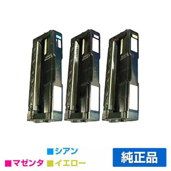 toner-sanko_rico-tc-spc200-3c-