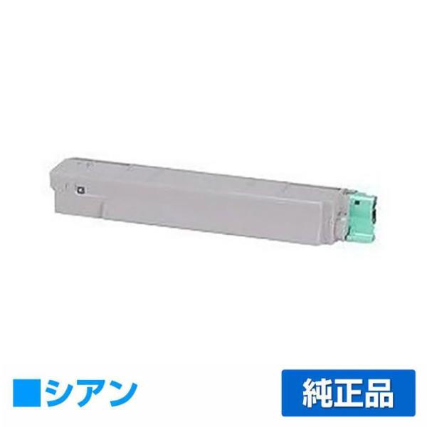 リコー　トナー　c710 14本 C710Y_GEN01.jpg?t=20181025150503