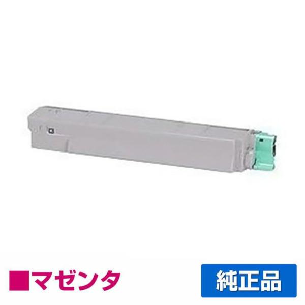 RICOH IPSIO SP トナー C710 シアン、マゼンダ IPSiO リコー SPトナーC710 赤/マゼンタ 純正 SP C710 C711 C710e C720