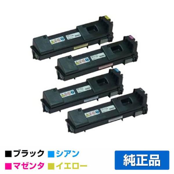 RICOH リコー 純正 IPSiO SP730トナー全色４色セット IPSiO リコー SPトナーC730 4色/ブラック/シアン/マゼンタ/イエロー