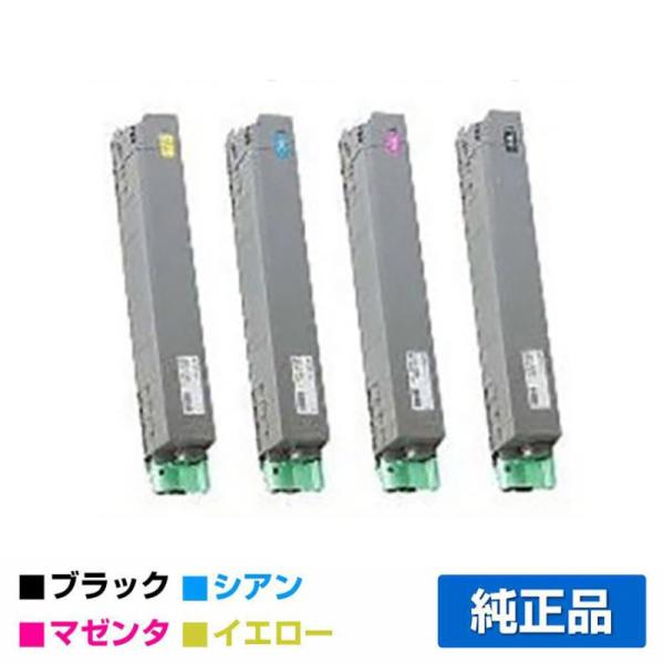 は自分にプチご褒美を RICOH SPトナー 送料込 新品・未使用品 4色セット 純正 C740H - OA機器