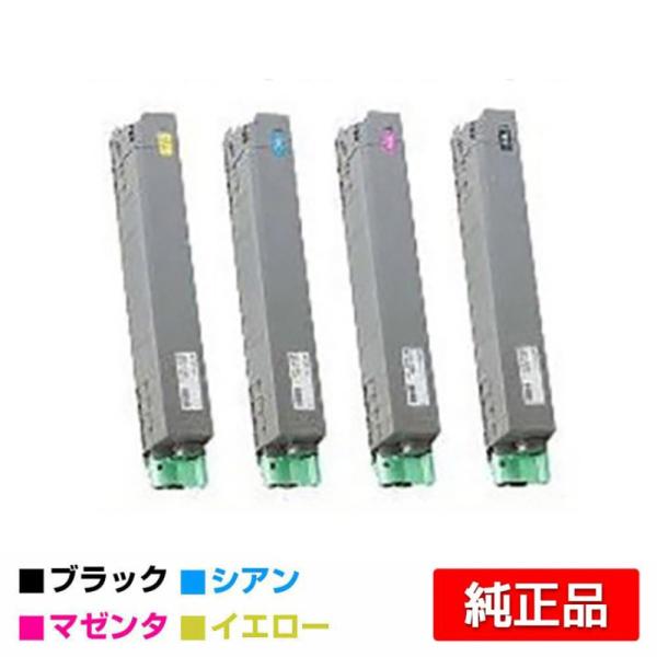 リコー RICOH SPトナーC740/C740H 4色/ブラック黒大容量/シアン