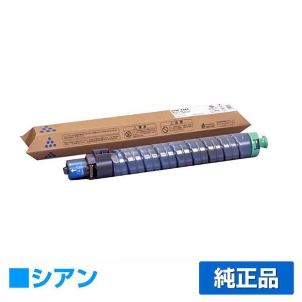 RICOH IPSIO SPトナー　C810H IPSiO リコー SPトナーC810H 青/シアン 純正 SP C810 C811 用