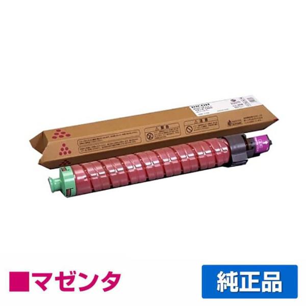 IPSiO リコー SPトナーC820H 赤/マゼンタ 純正 SP C820 C821 用