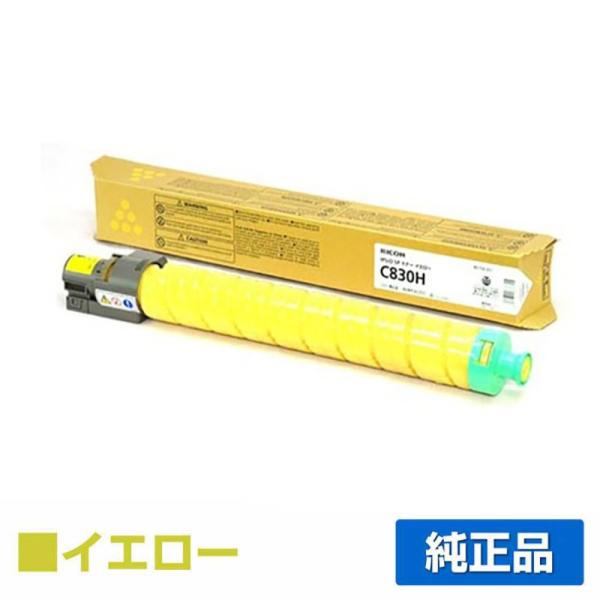 【純正新品】リコー IPSIO SP トナー C830H 3本セット 純正新品】リコー IPSIO SP トナー C830H 3本セット 楽天市場