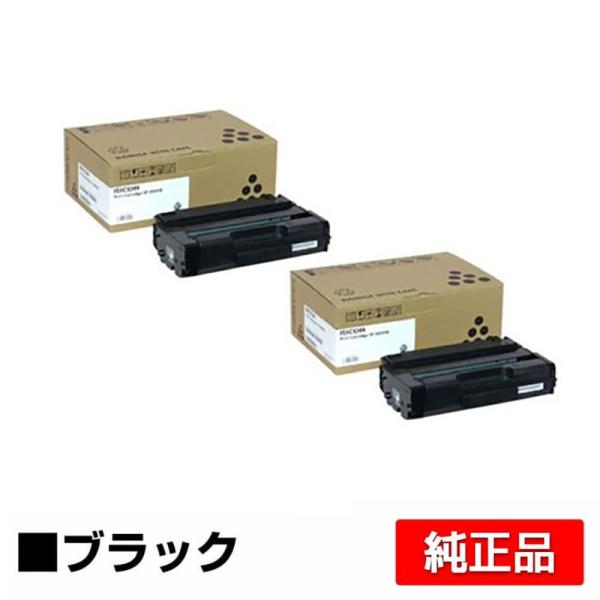 IPSiO リコー SP ECトナーカートリッジ3400H ブラック/黒2本 純正 3410