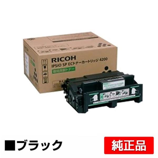 正規 RICOH（リコー） IPSIO SP トナー 4200 純正 - 通販 - www.bahri
