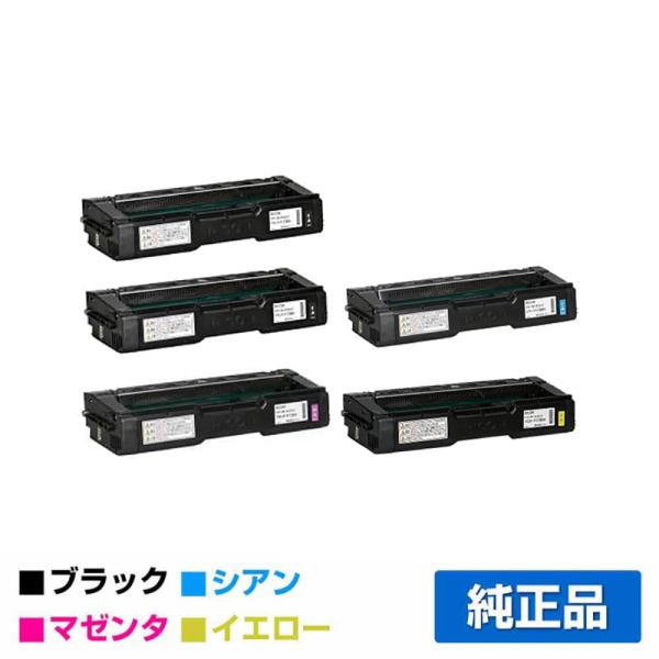 リコー（RICOH） RICOH P C300Hトナーカートリッジ 4色/ブラック黒2本
