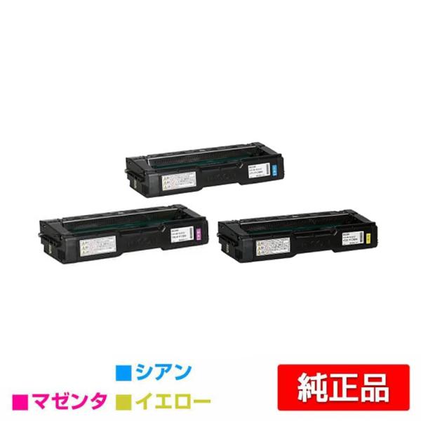 RICOH トナーカートリッジ マゼンタ　P C300H IPSiO リコー RICOH P C300Hトナーカートリッジ カラー3色