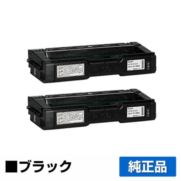 リコー（RICOH） RICOH P C300Hトナーカートリッジ ブラック/黒2本
