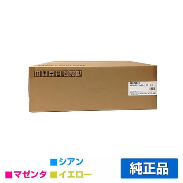 toner-sanko_ricoh-c840-dr-