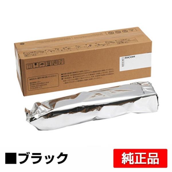 toner-sanko_ricoh-dr-ipc8500-k