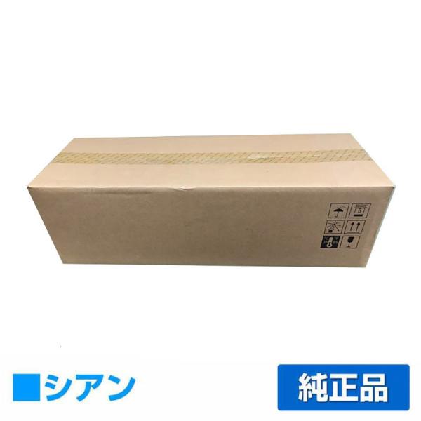 リコー RICOH MPC3503/MPC3003 ドラム現像ユニット シアン/青 リコー RICOH MPC3503/MPC3003 ドラム現像ユニット シアン/青