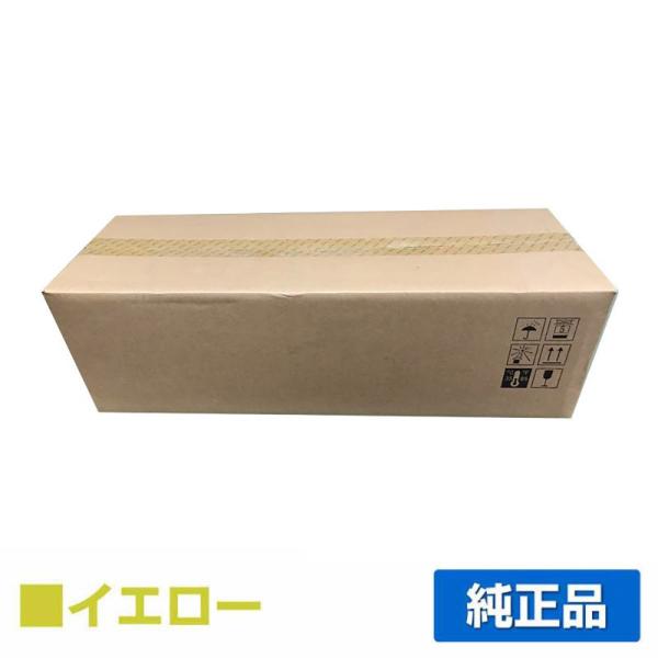 リコー RICOH MPC3503/MPC3003 ドラム現像ユニット イエロー/黄 純正 