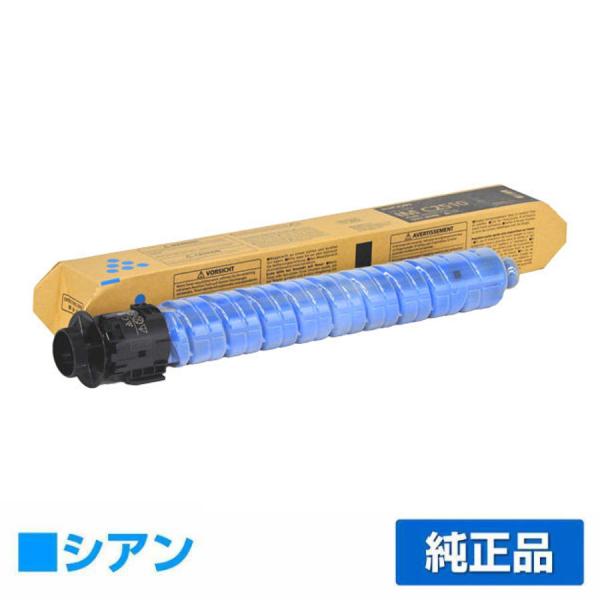 toner-sanko_ricoh-imc-2510-c-jun toner-sanko_ricoh-imc-2510-c-jun
