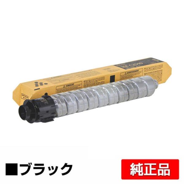 RICOH リコー　トナー　20本　未使用 RICOH リコー トナー 20本 未使用オンライン ショップ