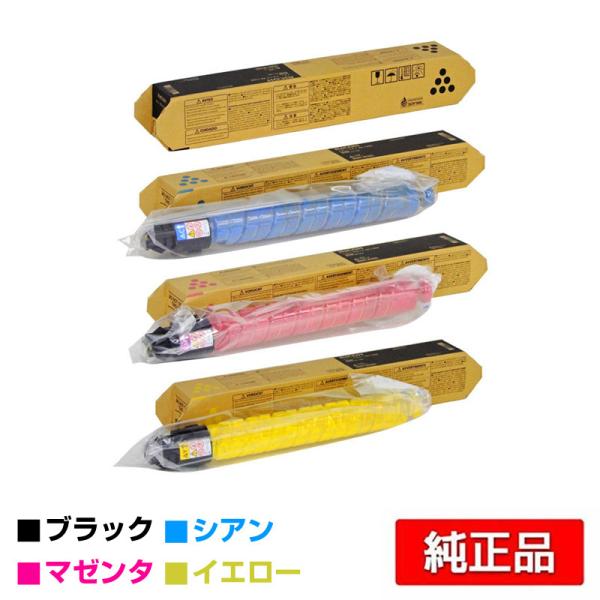 toner-sanko_ricoh-imc300-4c-jun-p5