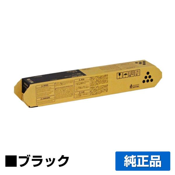 リコー　IMC300 トナー　11本 リコー（RICOH） RICOH IMC300トナー ブラック/黒 純正 600450 IM C300