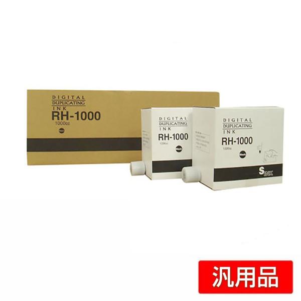 軽印刷機汎用インク RH-50 黒 6本 通販