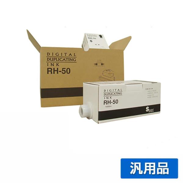 リコー（RICOH） RICOH DUO インキ8 インク 黒 ブラック 6本 RH-50D