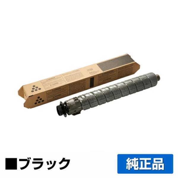 toner-sanko_ricoh-ipc8500-k-jun