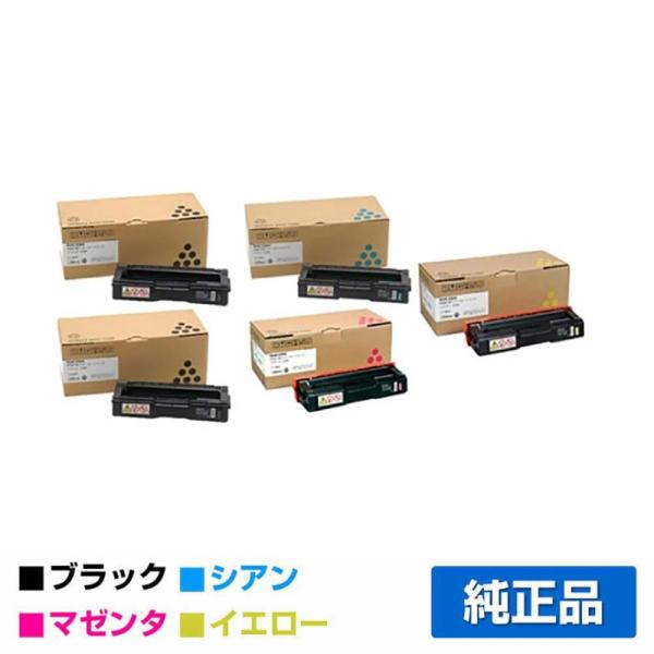 IPSiO リコー SPトナーカートリッジC220 4色/ブラック黒2本/シアン
