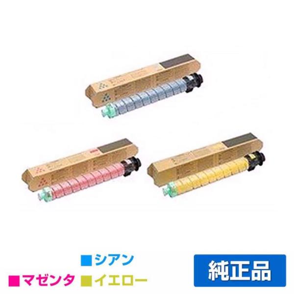 IPSiO リコー RICOH SPトナーC840 カラー3色/シアン/マゼンタ