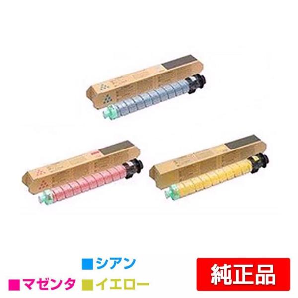 IPSiO リコー RICOH SPトナーC840 カラー3色/シアン/マゼンタ/イエロー