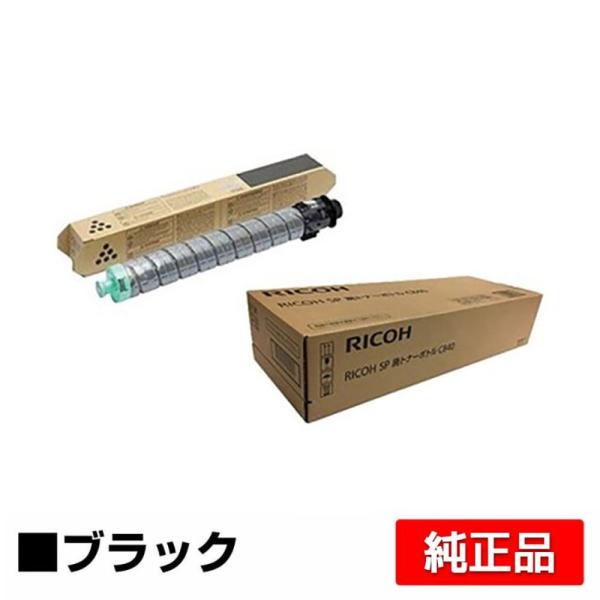 IPSiO リコー RICOH SPトナーC840/廃トナーボトル付 黒/ブラック 純正