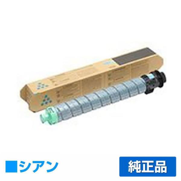 RICOH C840H トナー シアン リコー SP トナー C840H シアン 純正品 トナーカートリッジ