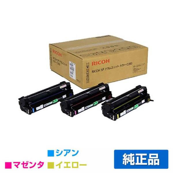 toner-sanko_ricoh-ipsio-dr-