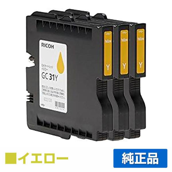 付与 RICOH GC31YH agapeeurope.org