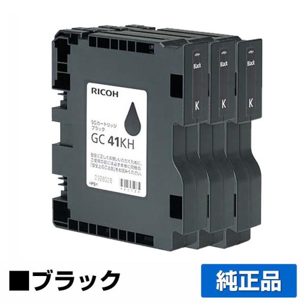 toner-sanko_ricoh-ipsio-gc41gx toner-sanko_ricoh-ipsio-gc41gx