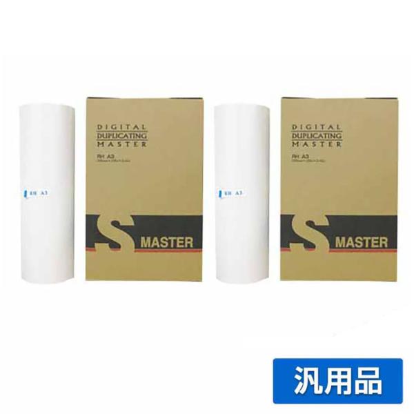 リコー　RICOH  純正品　印刷機マスター　タイプB リコー（RICOH） タイプB マスター B4 4本 RHB4-B 汎用 サテリオ B401