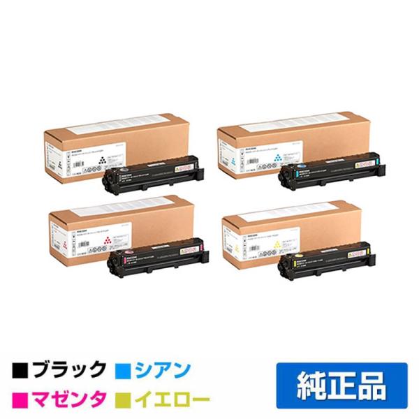 RICOH トナーカートリッジ P C201ブラック・シアン・マゼンタ・イエロー リコー（RICOH） RICOH P C201トナーカートリッジ 4色/ブラック/シアン