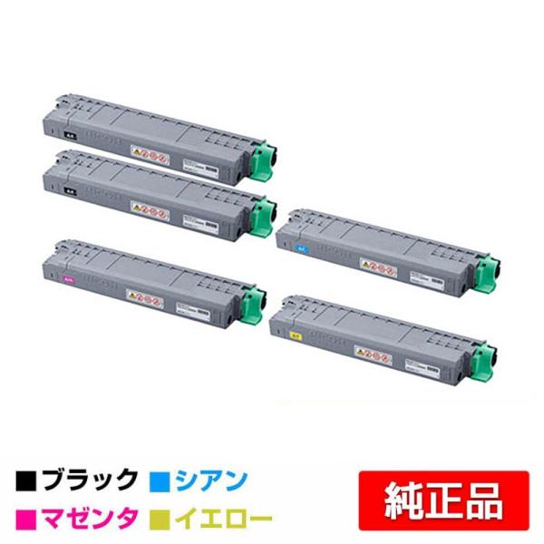 リコー RICOH P C6000Hトナーカートリッジ 4色/ブラック黒2本