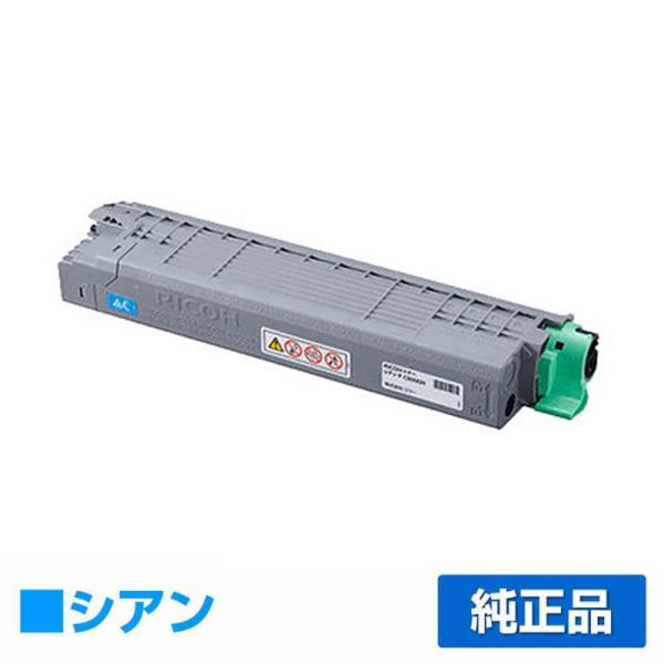 【純正品】RICOH P C6000H リコー RICOH P C6000Hトナーカートリッジ シアン/青 純正 大容量