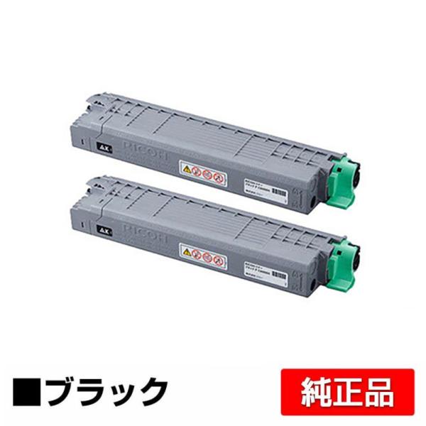リコー（RICOH） RICOH P C6000Hトナーカートリッジ ブラック/黒2本