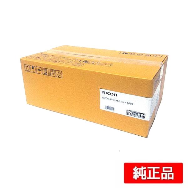 IPSiO リコー RICOH P6000 ドラムユニット 純正 514315 P 6030 6030LE
