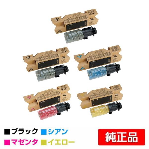 RICOH C375 トナーカートリッジ 4色セット リコー（RICOH） RICOH P C375トナー/PC375 4色小容量/ブラック黒2本