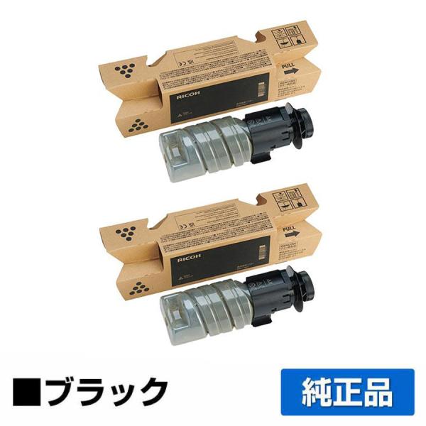 RICOH P C375H ブラックトナー リコー（RICOH） RICOH P C375Hトナー/PC375H ブラック/黒2本 純正 大